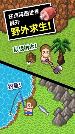 逃离废弃高校