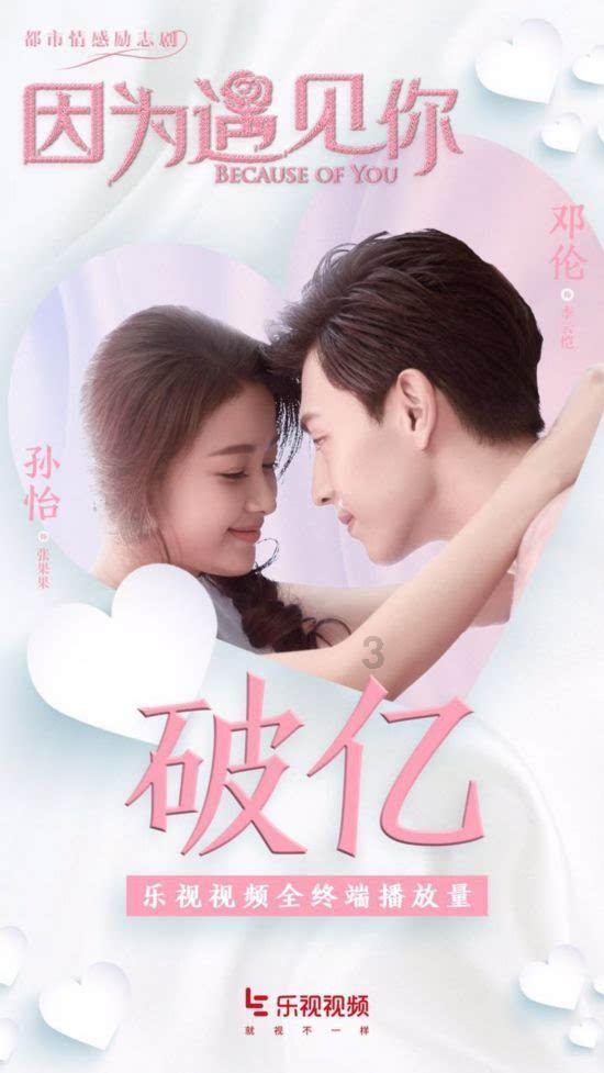 救援卷耳兔