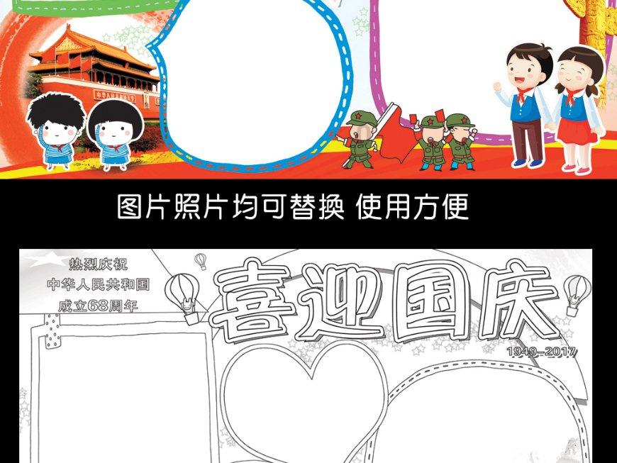 呼和浩特市总工会开展“两节”送温暖慰问活动